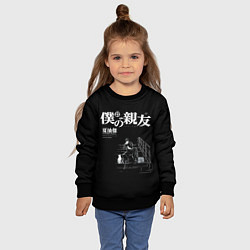 Свитшот детский Сугуру Гето читает книжку, цвет: 3D-черный — фото 2