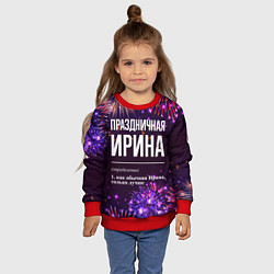 Свитшот детский Праздничная Ирина: фейерверк, цвет: 3D-красный — фото 2