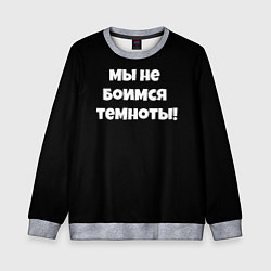 Свитшот детский Слово пацана цитаты из сериала, цвет: 3D-меланж