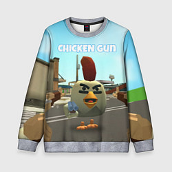 Свитшот детский Chicken Gun - shooter, цвет: 3D-меланж