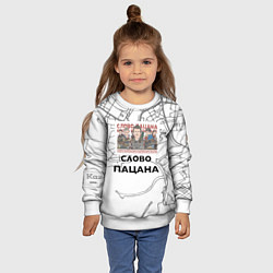 Свитшот детский Слово пацана Казань, цвет: 3D-белый — фото 2