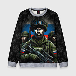 Свитшот детский Русский солдат, цвет: 3D-меланж