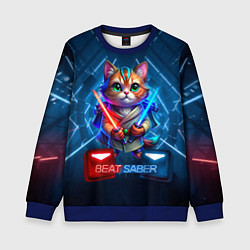 Свитшот детский Beat Saber кот музыкальный джедай, цвет: 3D-синий