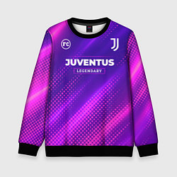 Свитшот детский Juventus legendary sport grunge, цвет: 3D-черный