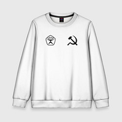 Свитшот детский СССР гост три полоски, цвет: 3D-белый