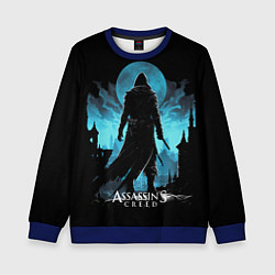 Свитшот детский Assassins creed сумерки, цвет: 3D-синий