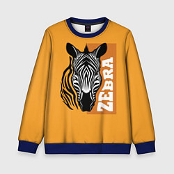 Свитшот детский Zebra head, цвет: 3D-синий