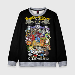 Свитшот детский Cuphead enemys, цвет: 3D-меланж