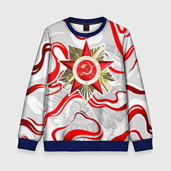 Свитшот детский Великая отечественная - красные нити, цвет: 3D-синий