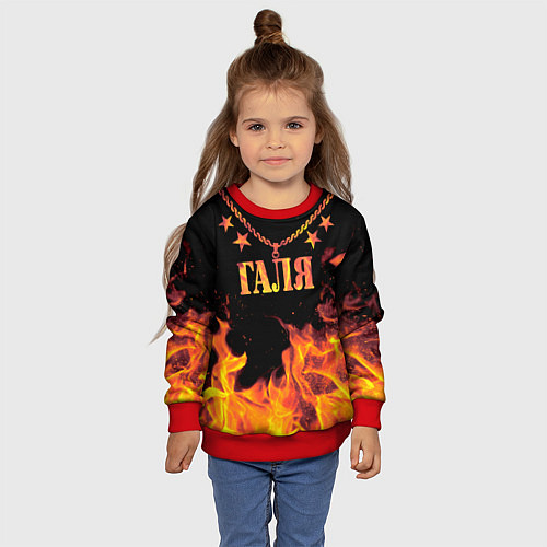 Детский свитшот Галя - имя в огне / 3D-Красный – фото 4