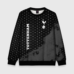 Свитшот детский Tottenham sport на темном фоне вертикально, цвет: 3D-черный