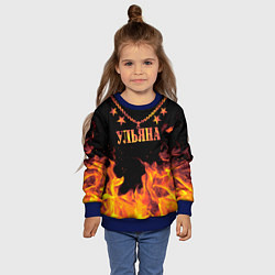 Свитшот детский Ульяна - имя в огне, цвет: 3D-синий — фото 2