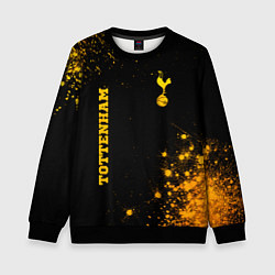 Свитшот детский Tottenham - gold gradient вертикально, цвет: 3D-черный