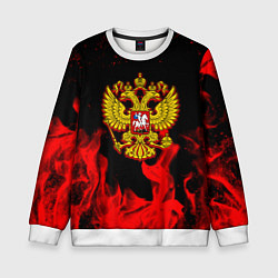 Свитшот детский Герб России возрождение империи, цвет: 3D-белый