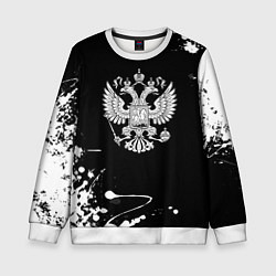 Свитшот детский Россия герб краски брызги, цвет: 3D-белый