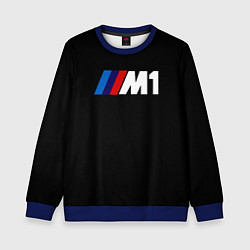 Свитшот детский BMW m1 logo, цвет: 3D-синий
