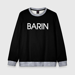 Свитшот детский Барин barin, цвет: 3D-меланж