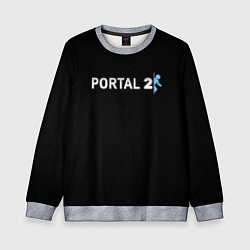 Свитшот детский Portal 2 logo, цвет: 3D-меланж