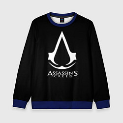 Свитшот детский Assassins Creed logo game, цвет: 3D-синий