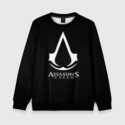 Свитшот детский Assassins Creed logo game, цвет: 3D-черный