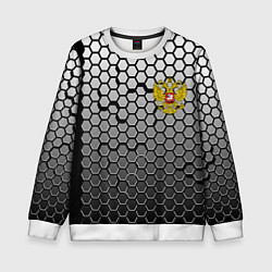 Детский свитшот Стальная броня-соты с Гербом РФ