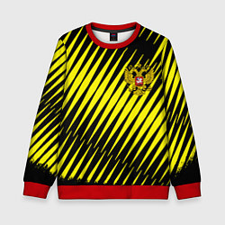 Детский свитшот Герб РФ абстракция