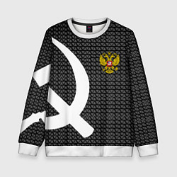 Детский свитшот Россия паттерн ссср
