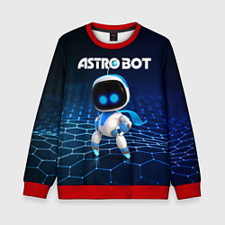 Свитшот детский Астро бот, цвет: 3D-красный