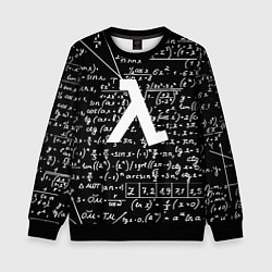 Свитшот детский Half-life физика, цвет: 3D-черный