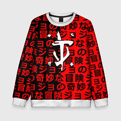 Свитшот детский Doom japan pattern steel, цвет: 3D-белый