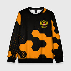 Детский свитшот Герф РФ соты броня