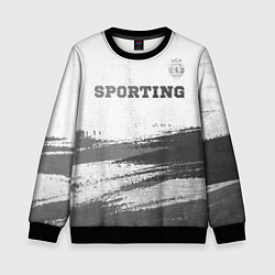 Свитшот детский Sporting - white gradient посередине, цвет: 3D-черный