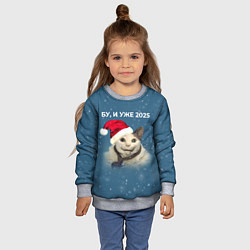 Свитшот детский Бу испугался уже 2025, цвет: 3D-меланж — фото 2