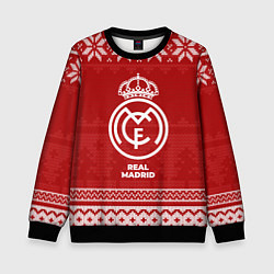 Свитшот детский Новогодний Real Madrid, цвет: 3D-черный