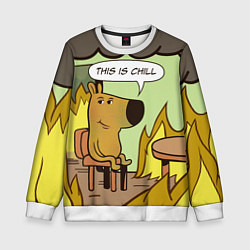 Свитшот детский This is chill - this is fine мем, цвет: 3D-белый