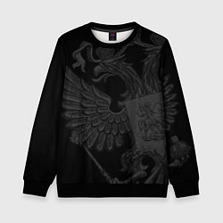 Детский свитшот Герб России - черный минимализм