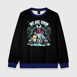 Свитшот детский We are Venom - meme, цвет: 3D-синий