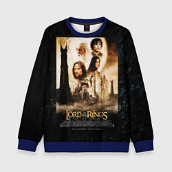 Свитшот детский Lord of the rings - the two towers, цвет: 3D-синий
