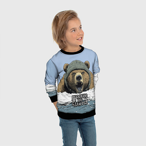 Детский свитшот Русский не сдаются - мощный медведь / 3D-Черный – фото 3