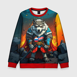 Свитшот детский Wolf Russia, цвет: 3D-красный