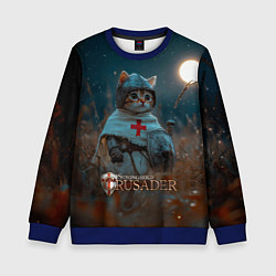 Свитшот детский Stronghold Crusader рыцарь котенок, цвет: 3D-синий