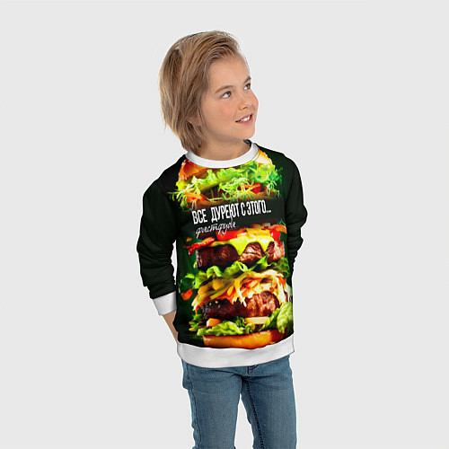 Детский свитшот Все дуреют с этого фастфуда / 3D-Белый – фото 3