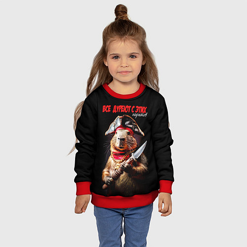 Детский свитшот Все дуреют с этих пиратов / 3D-Красный – фото 4