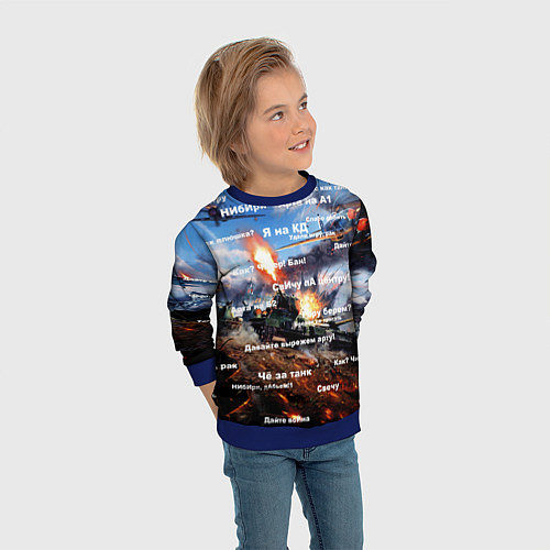 Детский свитшот Сленг геймеров танкистов / 3D-Синий – фото 3