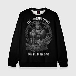 Свитшот детский Воин - нет страха и боли, цвет: 3D-черный