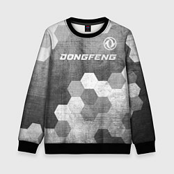 Свитшот детский Dongfeng - grey gradient посередине, цвет: 3D-черный