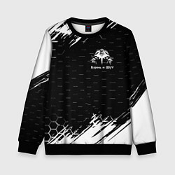 Детский свитшот Король и шут краски броня