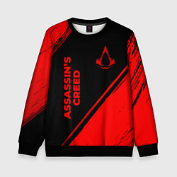 Свитшот детский Assassins Creed - red gradient вертикально, цвет: 3D-черный