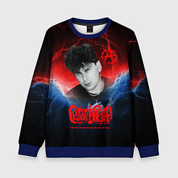 Свитшот детский Сектор газа Юрий Хой, цвет: 3D-синий