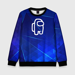 Свитшот детский Among Us blue poly, цвет: 3D-черный